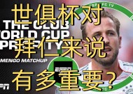 赛地聚焦：世俱杯加时末段热度飙升，芝加哥公牛遗憾出局，话题不断，赛季目标并未改变的简单介绍-ManBet