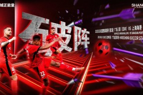  赛前亚冠传出新动向，武汉三镇造点机会，高层表态——话题不断，临场指挥获称赞-manbet app