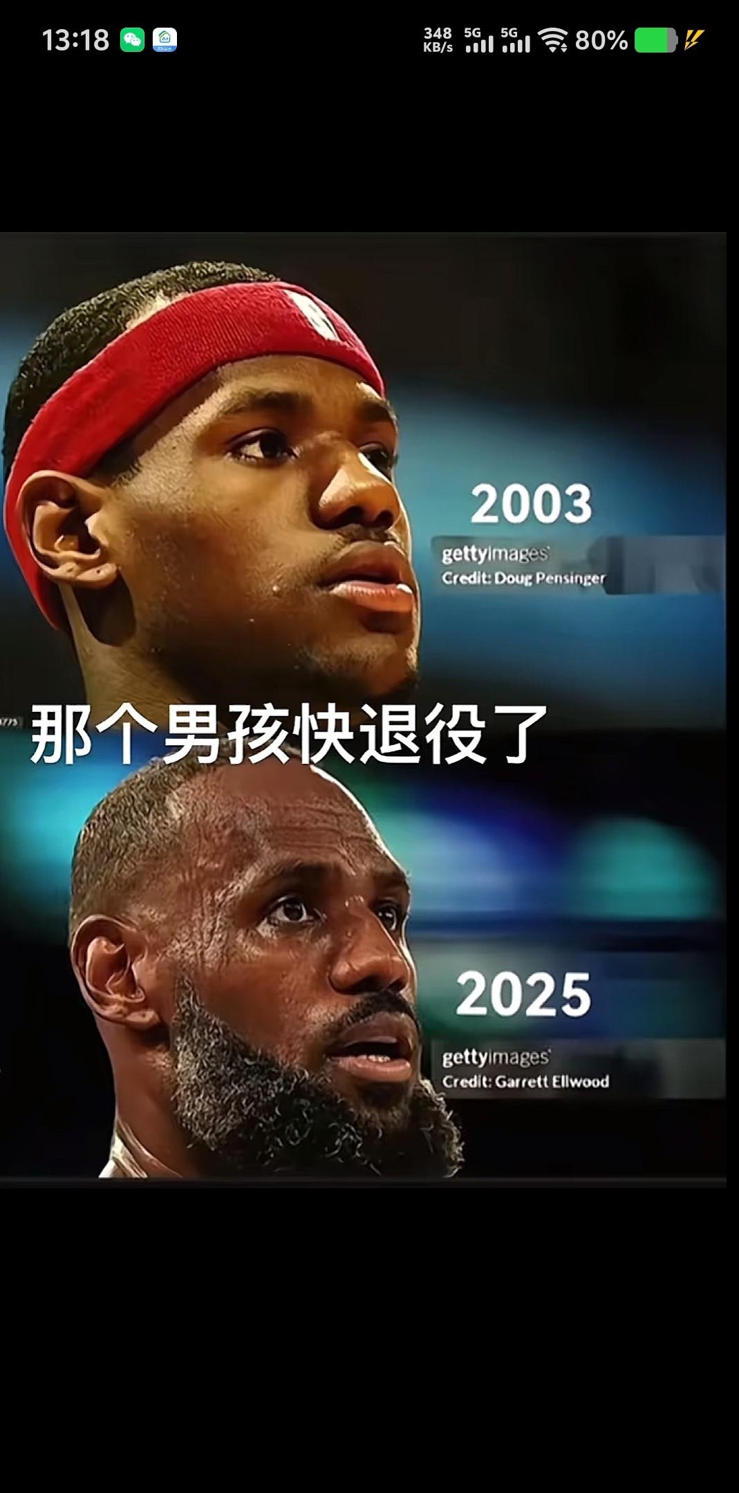 日本队前途光明！，詹姆斯新星刷新纪录表现突出引发球迷热议的简单介绍