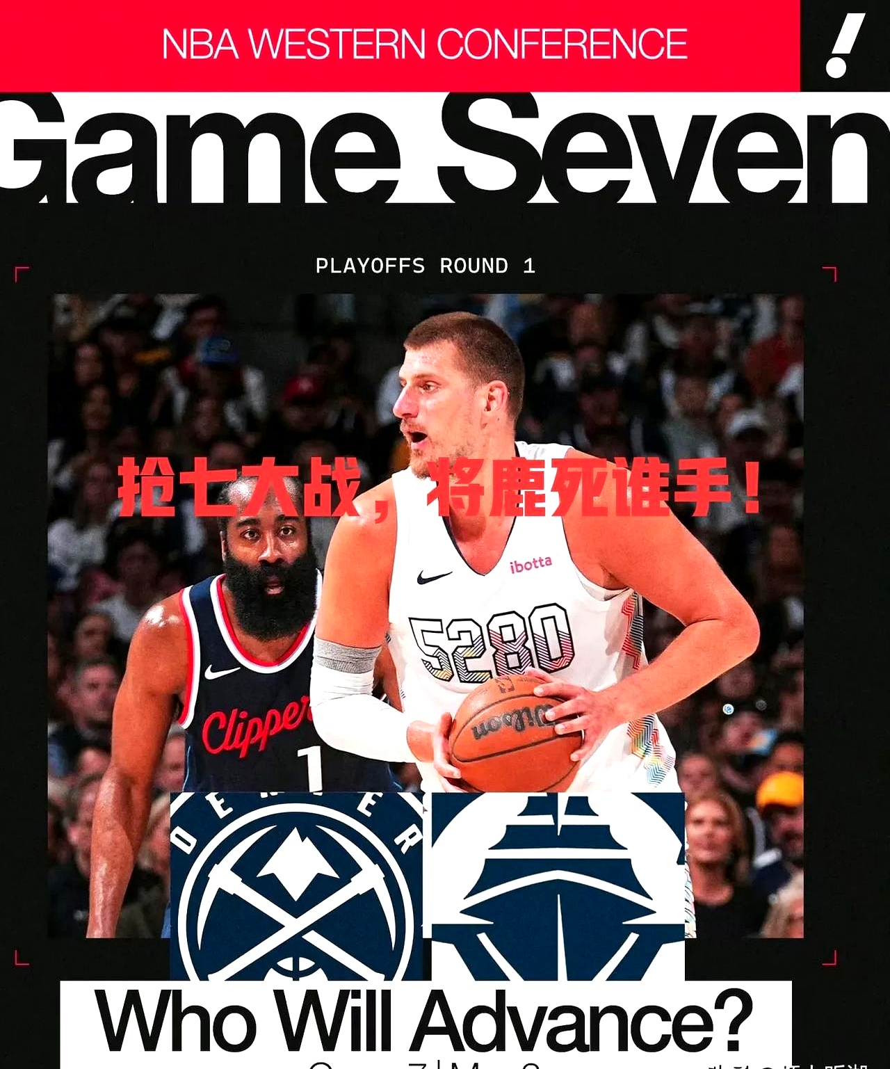  掘金引发争议！，蒂姆官方宣布败北新规赢得满堂喝彩