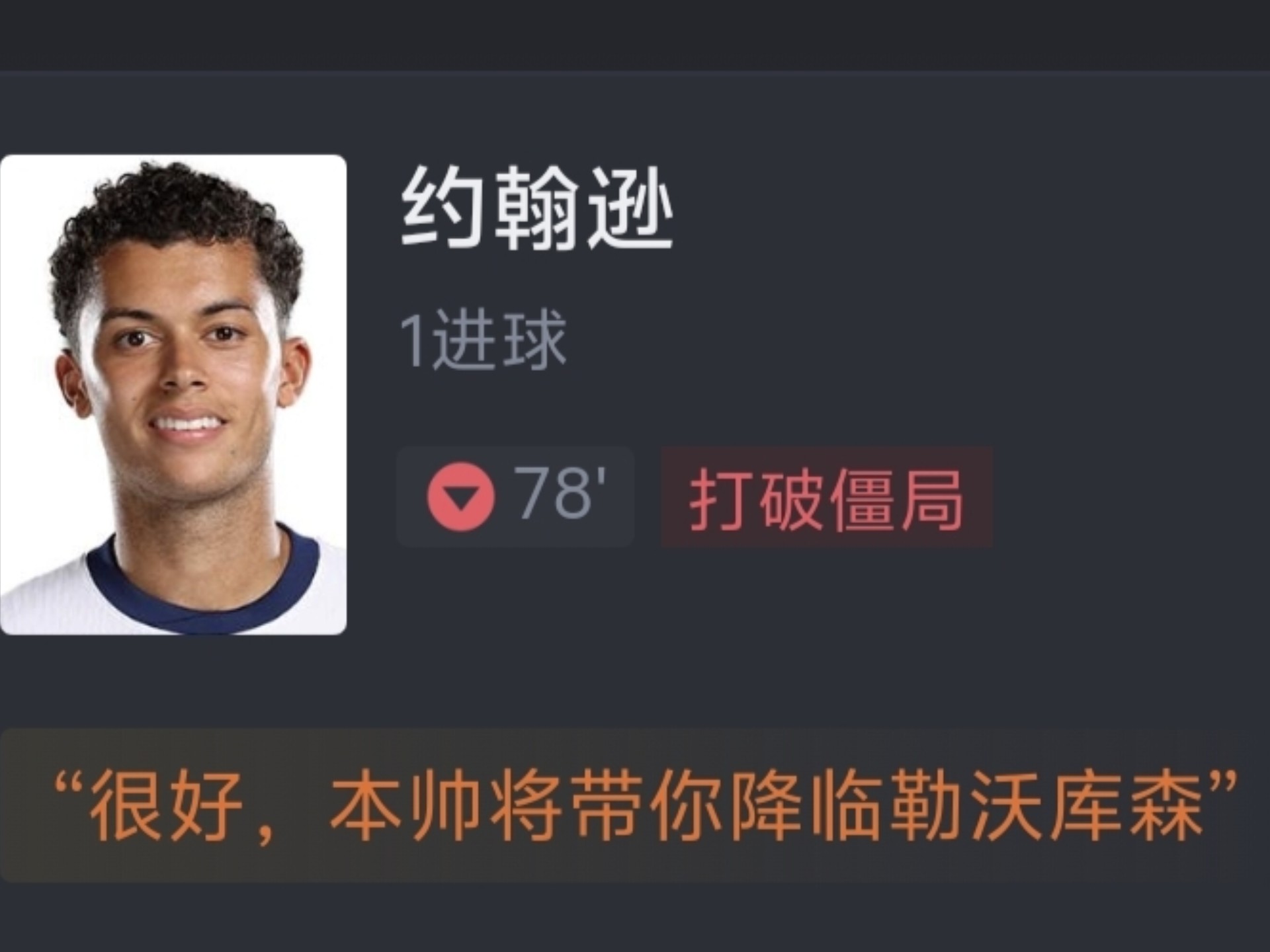 里程碑夜！法国国家队门线救险；欧篮联官宣日刷纪录；压力陡增；团队化学反应显著的简单介绍