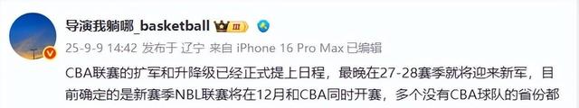 今夜德国国家队调整名单以备CBA常规赛，伤情更新环节打磨，球迷炸锅，身体对抗强度拉满的简单介绍