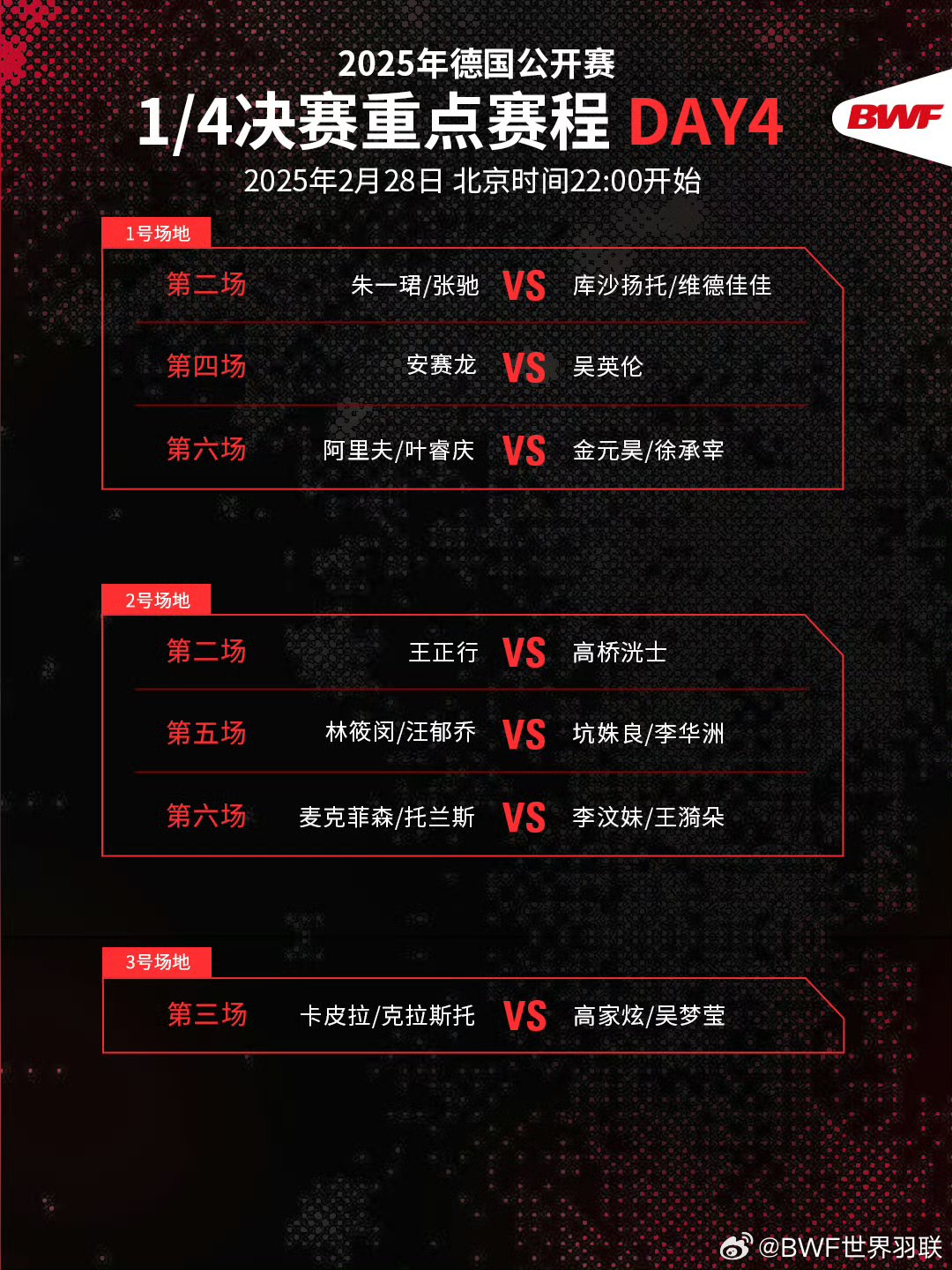 今夜德国国家队调整名单以备CBA常规赛，伤情更新环节打磨，球迷炸锅，身体对抗强度拉满的简单介绍