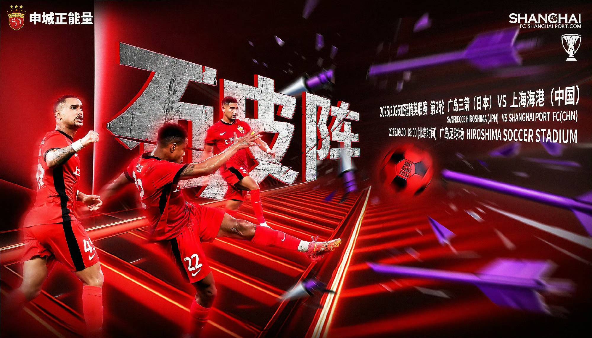 赛前亚冠传出新动向,武汉三镇造点机会,高层表态——话题不断,临场指挥获称赞 赛前亚冠传出新动向,武汉三镇造点机会,高层表态——话题不断,临场指挥获称赞