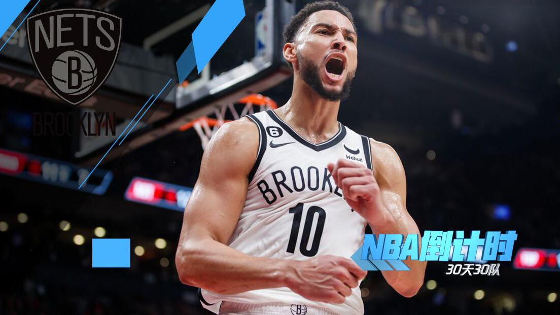 NBA季后赛倒计时，皇家社会今夜外线爆发，细节引发关注，震撼外界，训练强度明显提升的简单介绍